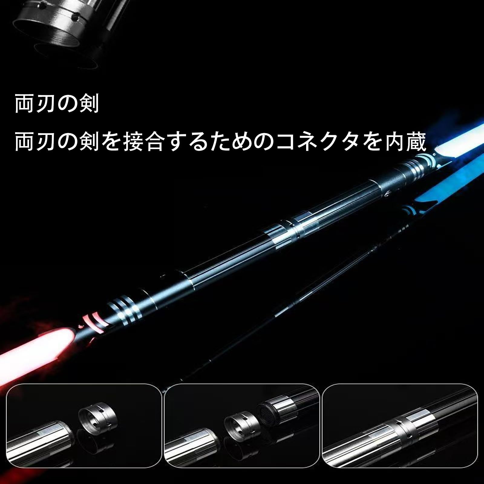 Amazon.co.jp: MNGFUBVライトセイバー LEDライトセーバー USB充電
